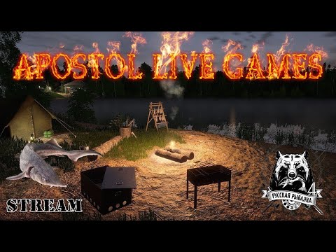 Видео: Русская рыбалка 4