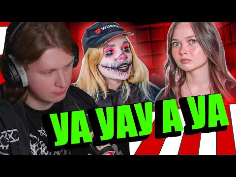 Видео: FISPECKT СМОТРИТ  маразм СПЛИТИКА У ЕНИНЫ - КРИНЖ ИНТЕРВЬЮ