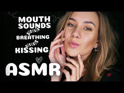 Видео: ЗВУКИ РТА, ПОЦЕЛУИ, ДЫХАНИЕ АСМР | INTENSE MOUTH SOUNDS, KISSING, BREATHING FOR TINGLES & SLEEP ASMR