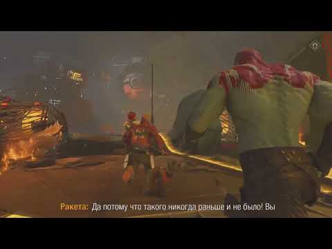 Видео: Marvel's Guardians Of The Galaxy - Новая Игра+ (часть 13).