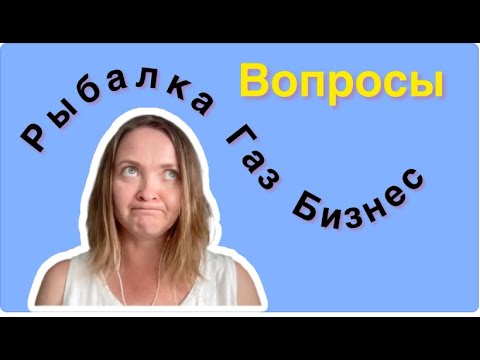 Видео: Кабо Верде: отвечаю на комментарии