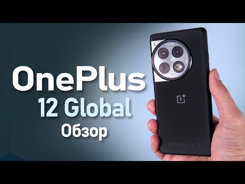 Видео: Обзор глобалки OnePlus 12. Этого я не ожидал