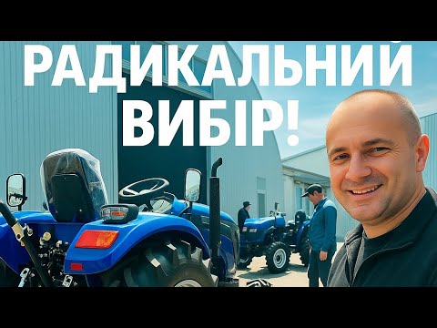 Видео: РАДИКАЛЬНО ВИРІШИЛИ ПИТАННЯ❗️❗️❗️ ОТАК ТРЕБА РОБИТЬ❗️