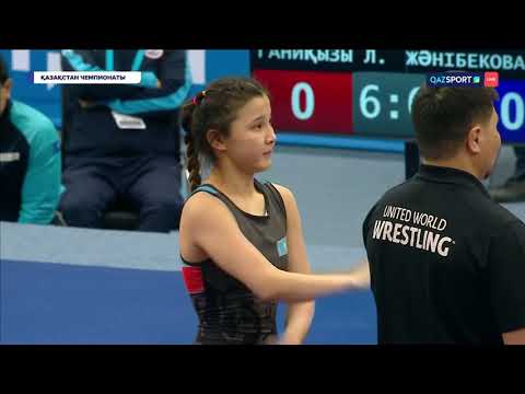 Видео: Женская борьба. Чемпионат Казахстана. 50кг. Финал. Лаура Ғаниқызы – Ирина Жәнібекова