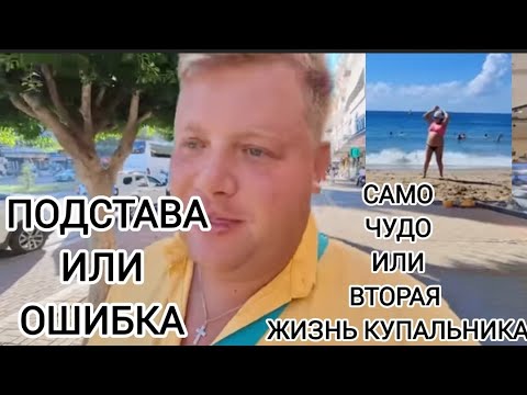 Видео: Поговорим⁉️ Артём Воронов / Artem Voronov Подстава или ошибка ⁉️