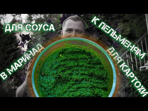 Видео: Волшебное зелье для всего!1!1! (Законно)