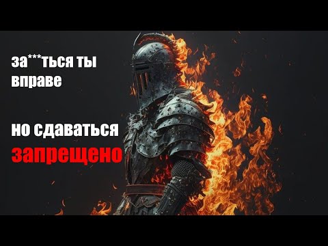 Видео: Что такое выгорание на самом деле? | Арсен Маркарян