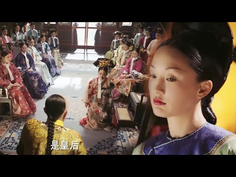Видео: Жуйи сверг мать и сына наложницы Цзя. Император сказал, что ее сын не может быть коронованным