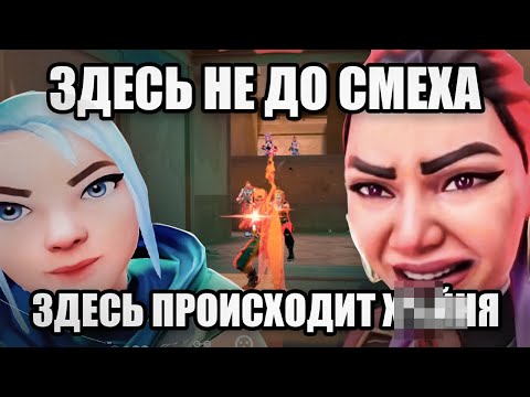 Видео: ЧТО ПРОИСХОДИТ С ВАЛОРАНТОМ в 2025