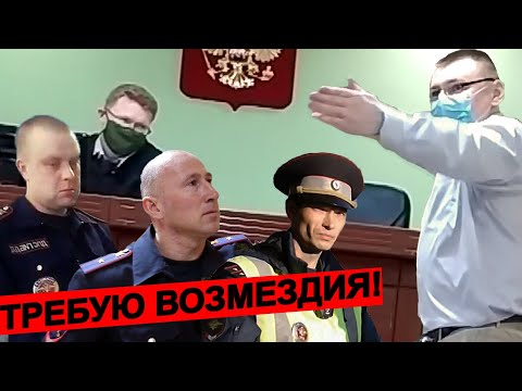 Видео: ▶️ ВСЁ БЫЛО НЕЗАКОННО! Судья Мосеев познаёт всю глубину бестолковости инспекторов 🔥 часть 5