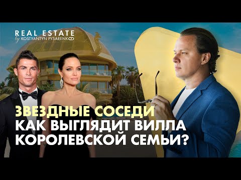 Видео: Где живёт Роналду? Какие виллы покупают звёзды и королевские семьи в Дубае? Остров Швеция, Dubai