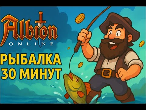 Видео: Рыбалка в Жёлтых| 30min