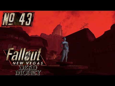 Видео: Открытие "Сьера-Мадре" • № 43 • Fallout: New Vegas: Dead Money