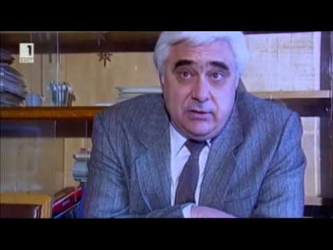 Видео: Българската мафия - Силовите структури ВИС и СИК Част 3