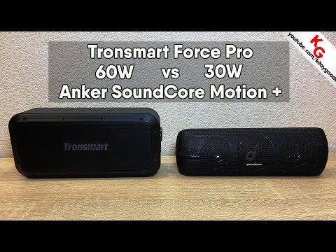 Видео: 🔊 Tronsmart Force Pro vs Anker SoundCore Motion+ / Сравнение Bluetooth колонок