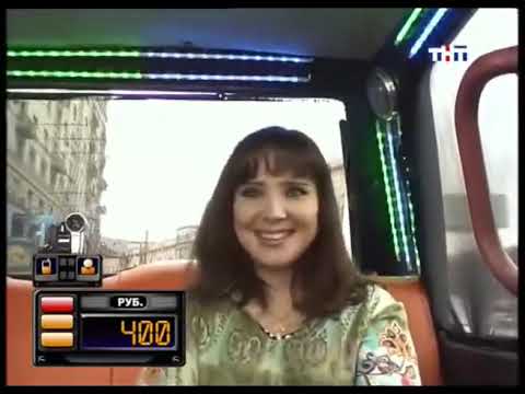 Видео: Такси - Эфир 21.09.2007