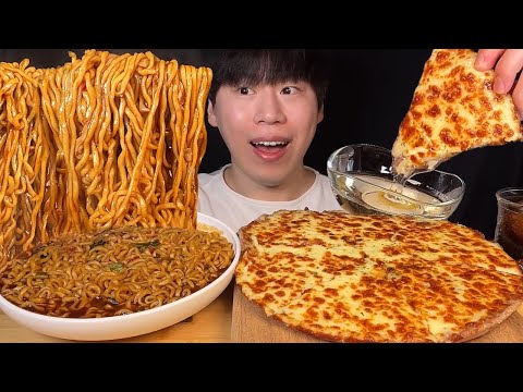 Видео: SUB) Лапша из черной фасоли Mala и пицца с горгонзолой mukbang asmr