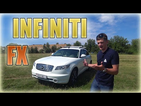 Видео: Инфинити ФХ 35 / Infiniti fx35