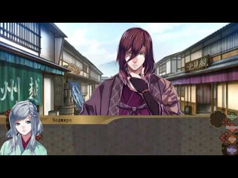 Видео: Nightshade-Главa 5 (Веточка Чоджиро) #43