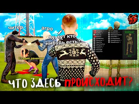 Видео: КАК ПРОХОДЯТ ЗАХВАТЫ на АФК СЕРВЕРЕ? BLACK RUSSIA