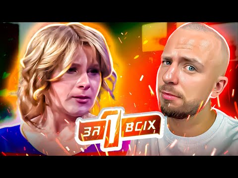 Видео: Один за всіх ► Качалка – новий метод виховання?