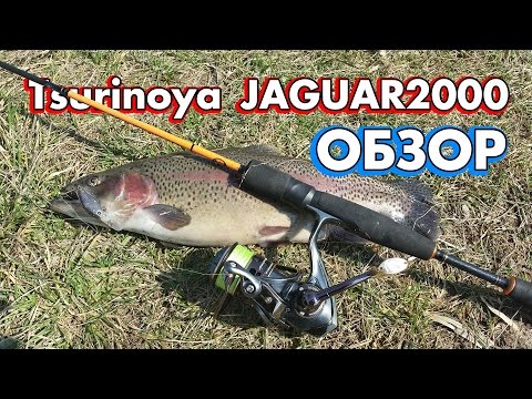 Видео: Tsurinoya JAGUAR 2000 - отличная катушка для спиннинга из Китая