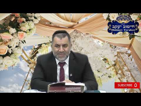 Видео: ДУША МУЖА В РУКАХ  ЕГО СУПРУГИ - רוסית - Раввин Яков Хаимов