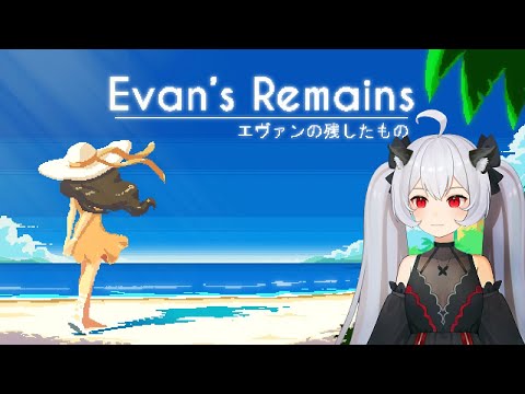 Видео: Продолжаем искать Эвана ▶ Evan's Remains #2
