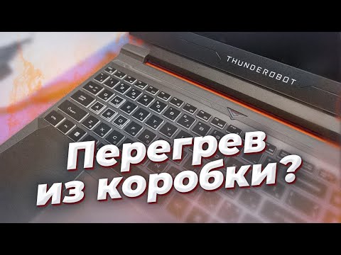 Видео: Это Вы получите за 90к рублей? разбираемся что внутри thunderobot