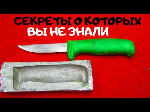 Видео: Простая технология копирования изделий из пластика