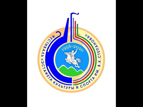 Видео: Концерт эстафеты культуры и спорта 2020 г. в с. Майя - группа ЦРР "Кэнчээри".