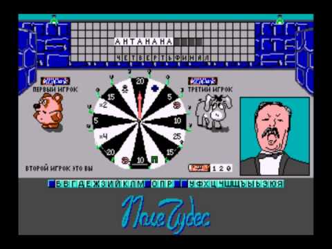 Видео: Поле Чудес (Pole Chudes/Field Of Miracle) on Sega Genesis