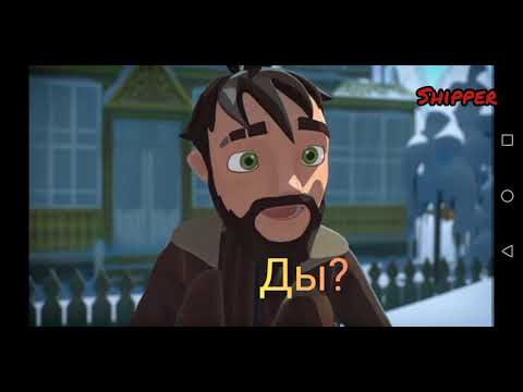 Видео: МУД по Героям Энвелла #2