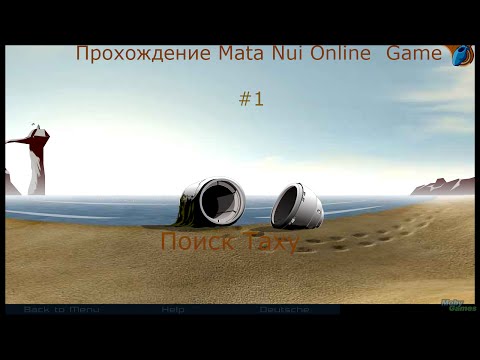 Видео: Прохождение Mata Nui Online Game-#1 Поиски Таху
