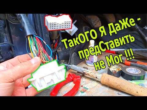 Видео: ГлюК ! Дверная проводка. SsangYong Actyon Sports\Kyron