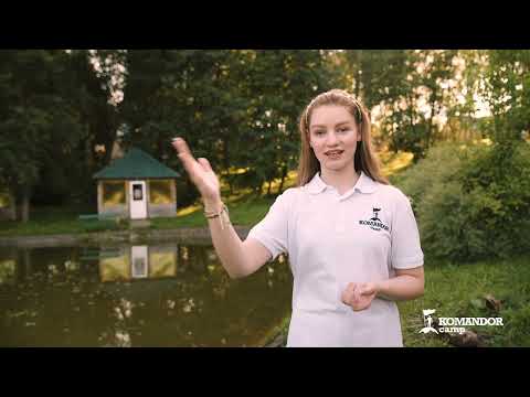 Видео: Вожатские инструкции. Основные локации лагеря.
