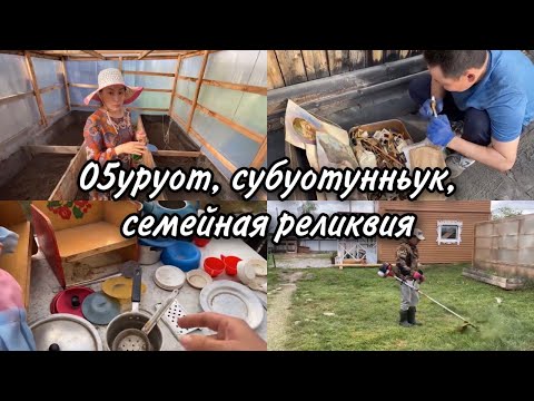 Видео: субботник эры/ нашли вещи СССР/ городская свалка/ ыһыах туһунан/ о5уруотчут/ от охсобут