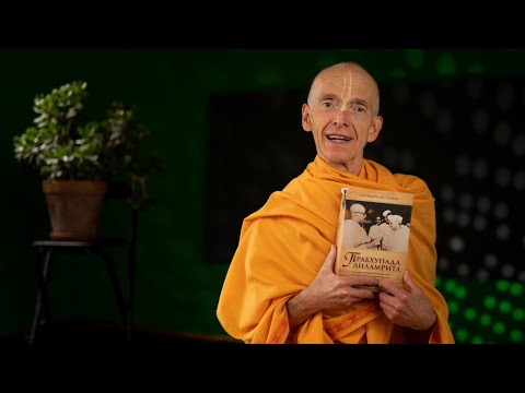 Видео: Е.М. Кришнананда дас о "Прабхупада-лиламрите"