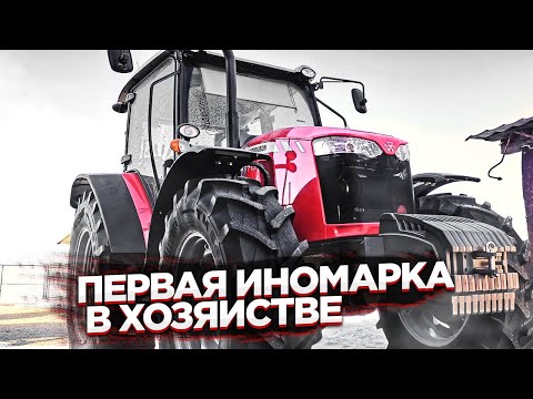 Видео: ПЕРВЫЙ ИМПОРТНЫЙ ТРАКТОР В ХОЗЯЙСТВЕ. Massey Ferguson 6713 (MF6713)