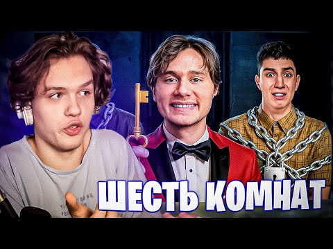 Видео: ДАЛАС СМОТРИТ "Пройди Все Испытания Чтобы Выйти Из Комнаты И Получи 500.000 !" Эксайл