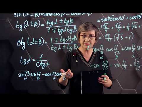 Видео: Формулы сложения. Практическая часть. 9 класс.