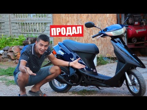 Видео: ПРОДАЛ БЕШЕННУЮ ДИО в 4 РАЗА ДОРОЖЕ, чем купил!