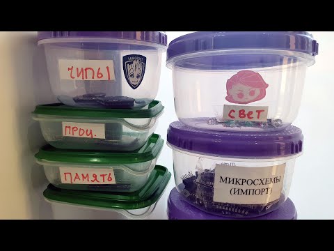 Видео: Импортные радиодетали с содержанием золота, платины и серебра ✔ сортировка приемных