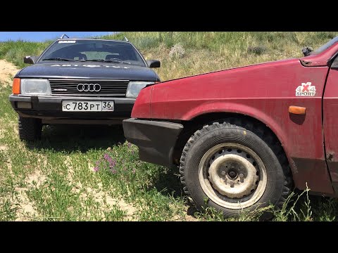 Видео: ПЕРЕДНИЙ привод или ПОЛНЫЙ? Девятка против Audi 100 quattro