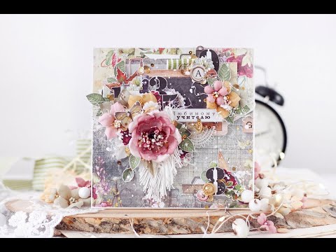Видео: МАСТЕР-КЛАСС ОТКРЫТКА ДЛЯ УЧИТЕЛЯ / СКРАПБУКИНГ