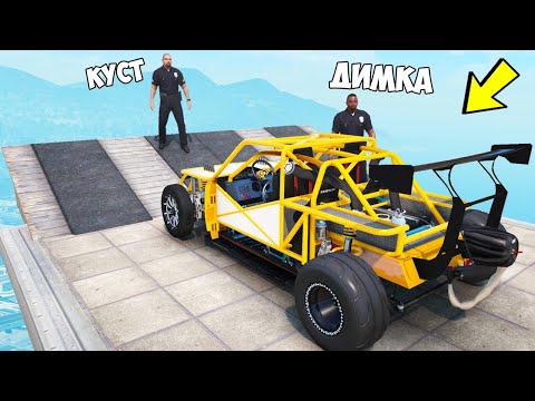 Видео: ОБМАНУЛ ГЛУПЫХ КОПОВ И УГНАЛ ЧИТ БАГГИ! АВТОУГОНЩИКИ VS КОПЫ В ГТА 5 ОНЛАЙН! ГТА 5 МОДЫ!