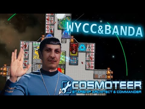 Видео: Cosmoteer: Starship Architect & Commander с бандой #4 (Стрим от 19.03.2024)