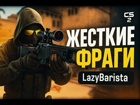 Видео: CS 2 | Шо по обнове