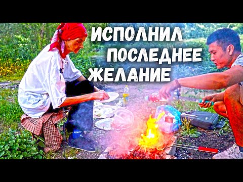 Видео: 4 стадия рака | помощь людям