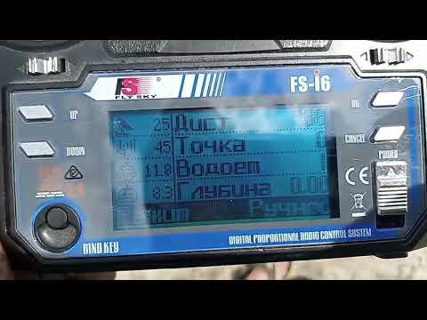 Видео: 868 mhz тест и реальные цифры